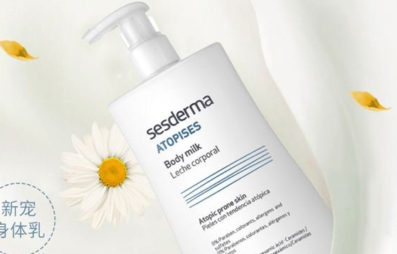 sesderma身体乳怎么样?性价比如何? sesderma身体乳怎么样?性价比如何?