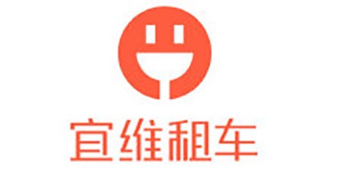 宜维租车是什么牌子_宜维租车品牌怎么样?