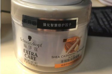 施华蔻发膜怎么使用?使用效果怎么样? 施华蔻发膜怎么使用?使用效果怎么样?