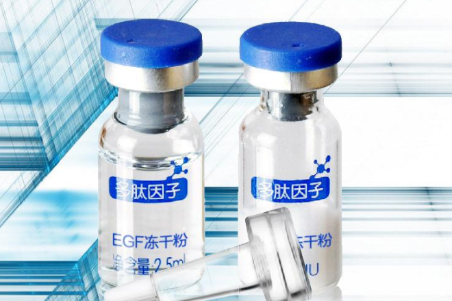egf冻干粉哪个牌子好?推荐一款? egf冻干粉哪个牌子好?推荐一款?