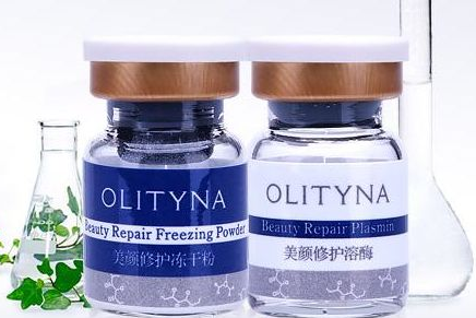 欧丽典雅冻干粉安全吗？价格是多少？