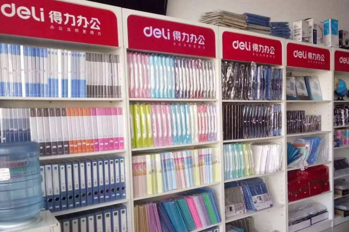 办公文具有哪些?办公文具品牌推荐? 办公文具有哪些?办公文具品牌推荐?