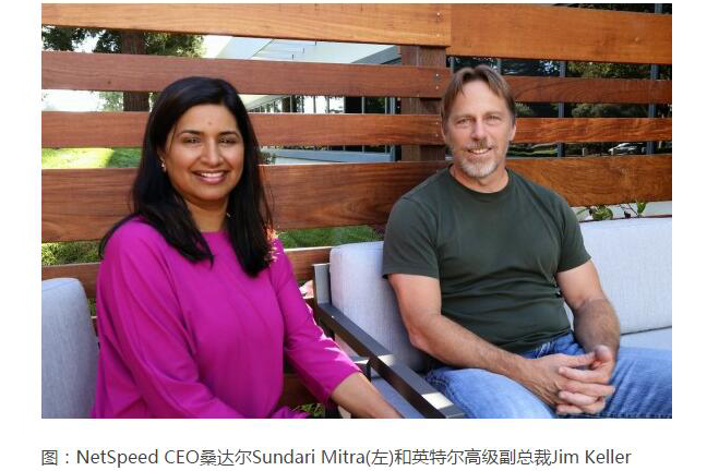 为了加大降低芯片成本,英特尔收购NetSpeed 为了加大降低芯片成本,英特尔收购NetSpeed