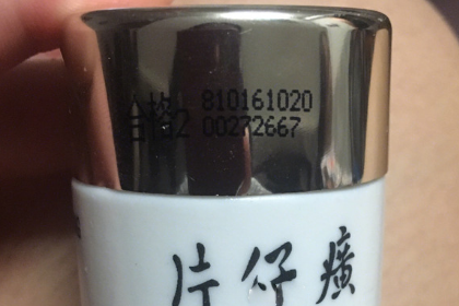 片仔癀珍珠膏有哪些功效?可以祛痘吗? 片仔癀珍珠膏有哪些功效?可以祛痘吗?
