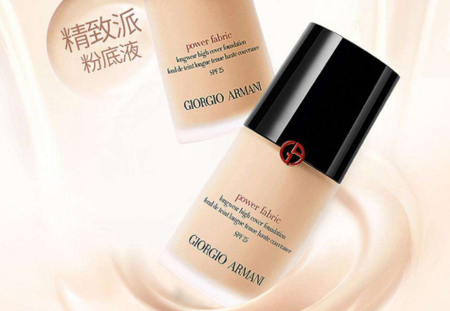 哪个牌子的粉底液最好用？推荐几款？