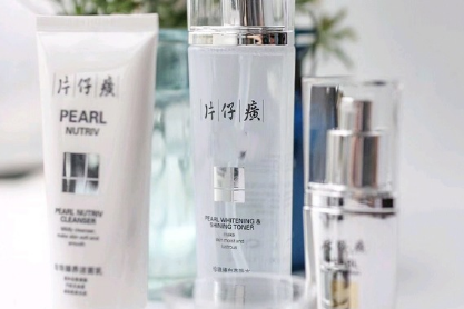 片仔癀珍珠臻白洗面奶可以美白提亮吗?效果如何? 片仔癀珍珠臻白洗面奶可以美白提亮吗?效果如何?