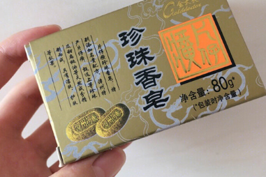 片仔癀珍珠香皂怎么样?有祛痘效果吗? 片仔癀珍珠香皂怎么样?有祛痘效果吗?