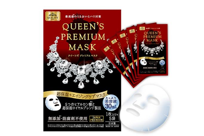 皇后的秘密钻石面膜真假？皇后的秘密钻石面膜有哪几种？