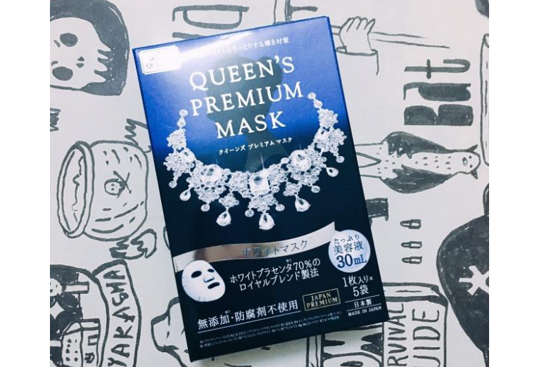 皇后的秘密钻石面膜真假？皇后的秘密钻石面膜有哪几种？