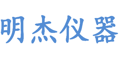 明杰仪器
