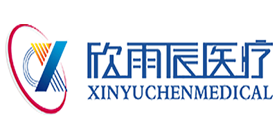欣雨辰医疗是什么牌子_欣雨辰医疗品牌怎么样?