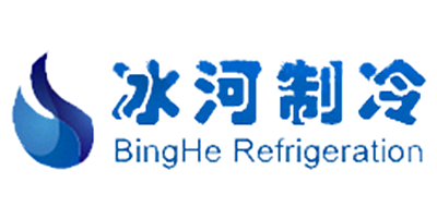 冰河制冷是什么牌子_冰河制冷品牌怎么样?
