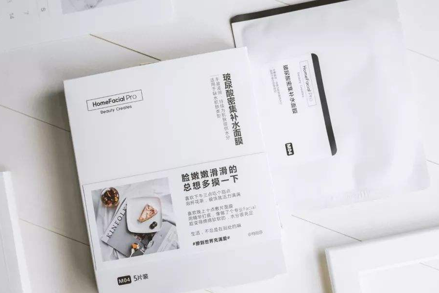hfp蜂胶面膜真的好用吗？油皮可以敷吗？