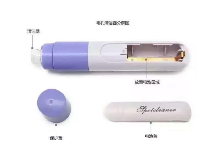 松下毛孔清洁器eh-sp55怎么使用？使用感受如何？