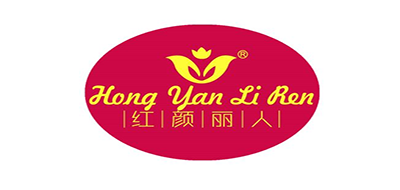 红颜丽人是什么牌子_红颜丽人品牌怎么样?