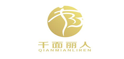 千面丽人是什么牌子_千面丽人品牌怎么样?