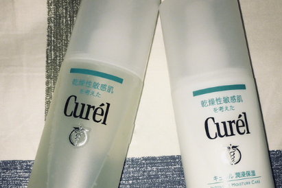 珂润护肤水乳性价比高吗?吸收效果怎么样? 珂润护肤水乳性价比高吗?吸收效果怎么样?