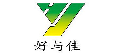 好与佳是什么牌子_好与佳品牌怎么样?