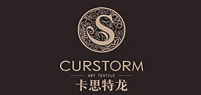 CURSTORM是什么牌子_卡思特龙品牌怎么样?