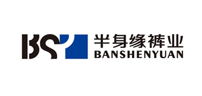 半身缘是什么牌子_半身缘品牌怎么样?