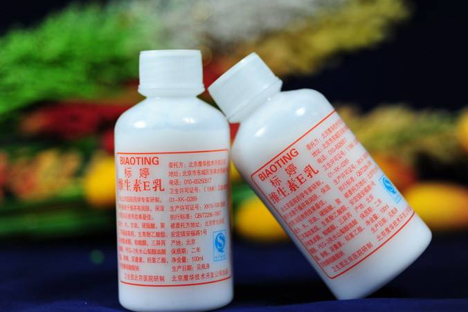 标婷维生素e乳擦脸正确步骤？好吸收吗？