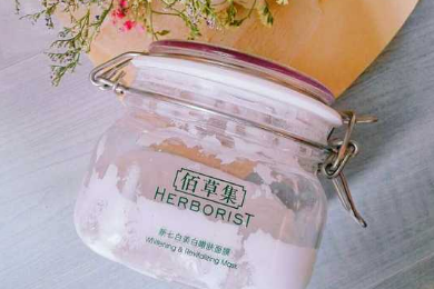 佰草集新七白美白嫩肤面膜容量多少?效果好吗? 佰草集新七白美白嫩肤面膜容量多少?效果好吗?