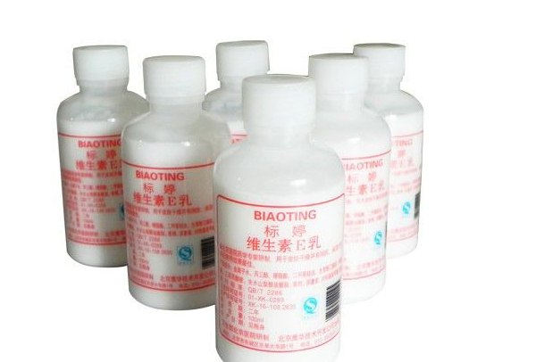 标婷维生素e乳哪里买?多少钱一瓶? 标婷维生素e乳哪里买?多少钱一瓶?