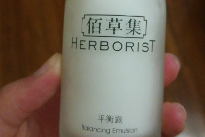 佰草集平衡露保湿效果怎么样?适合油皮使用吗? 佰草集平衡露保湿效果怎么样?适合油皮使用吗?