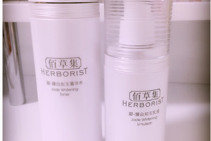 佰草集臻白如玉系列产品质地如何?效果怎么样? 佰草集臻白如玉系列产品质地如何?效果怎么样?