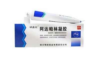 什么药膏祛痘效果好？谁用过介绍几款？