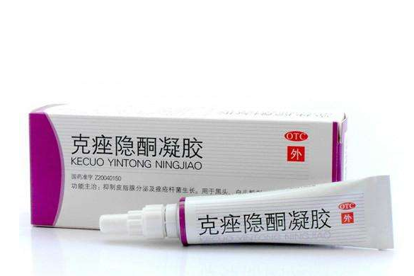 什么药膏祛痘效果好？谁用过介绍几款？