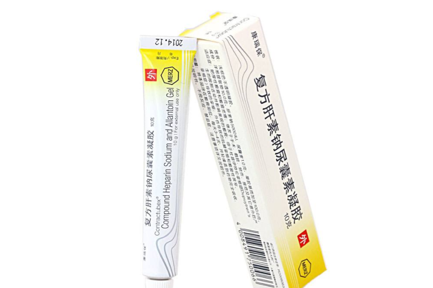 康瑞保复方肝素钠尿囊素凝胶去痘印吗?祛痘药膏价格是多少? 康瑞保复方肝素钠尿囊素凝胶去痘印吗?祛痘药膏价格是多少?