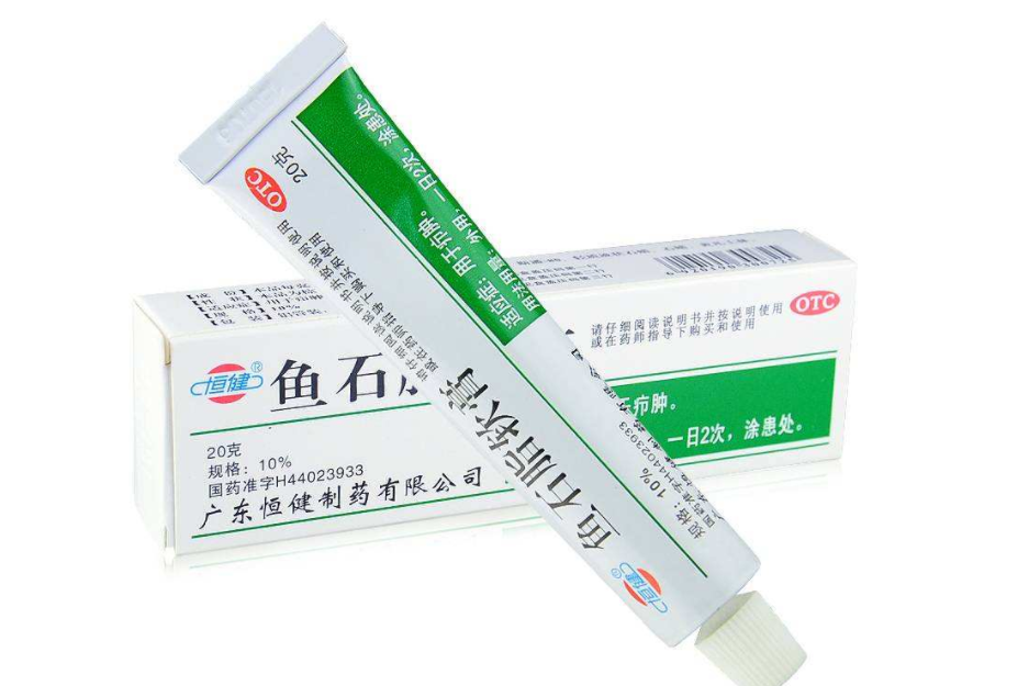 鱼石脂软膏怎么样？价格是多少？