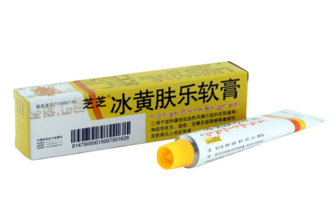 肤乐软膏的作用？这款祛痘药膏含激素吗？
