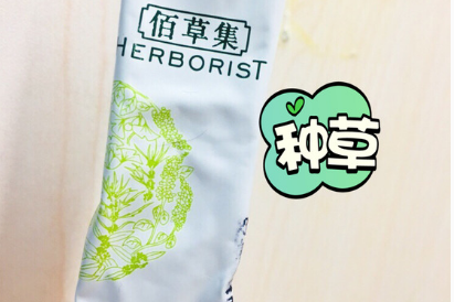 佰草集祛痘霜怎么样?祛痘效果好吗? 佰草集祛痘霜怎么样?祛痘效果好吗?