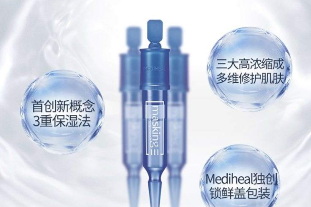 美迪惠尔安瓶好用吗？蓝色和紫色哪个好用？