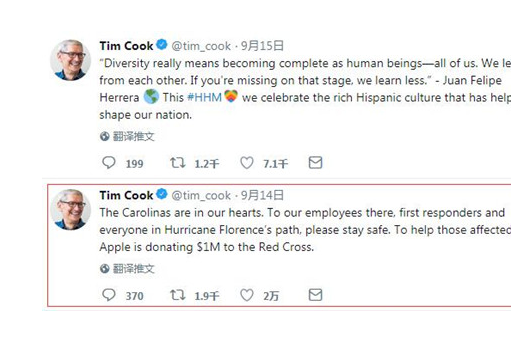 飓风“佛罗伦萨”袭击美国 苹果公司捐款100万美元进行救灾 飓风“佛罗伦萨”袭击美国 苹果公司捐款100万美元进行救灾