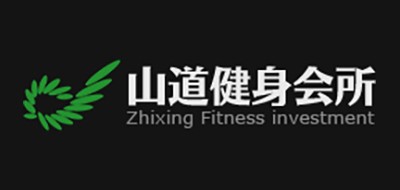 山道健身会所是什么牌子_山道健身会所品牌怎么样?