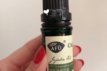 阿芙荷荷巴油可以用作唇部护理吗?效果如何? 阿芙荷荷巴油可以用作唇部护理吗?效果如何?