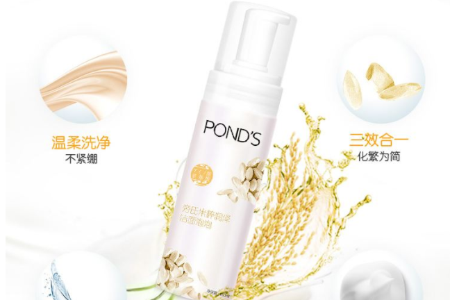 旁氏米粹洗面奶是氨基酸洗面奶吗?多少钱一支? 旁氏米粹洗面奶是氨基酸洗面奶吗?多少钱一支?