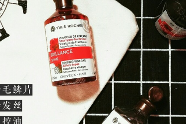 伊夫黎雪覆盆子精粹发醋好用吗?使用方法介绍一下? 伊夫黎雪覆盆子精粹发醋好用吗?使用方法介绍一下?