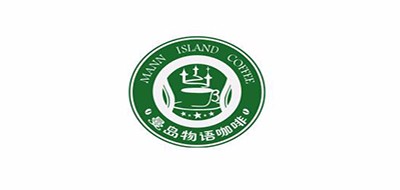 曼岛物语是什么牌子_曼岛物语品牌怎么样?