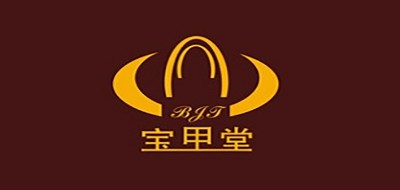 宝甲堂是什么牌子_宝甲堂品牌怎么样?