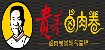 贵哥是什么牌子_贵哥品牌怎么样?
