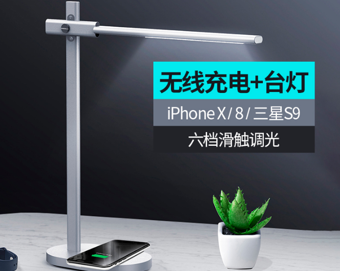 充电台灯图片大全？性价比高吗？