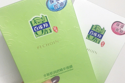 百雀羚润透精华面膜怎么样?使用效果如何? 百雀羚润透精华面膜怎么样?使用效果如何?