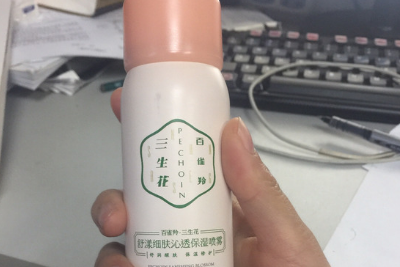 百雀羚三生花喷雾细腻吗？干皮使用效果好吗？