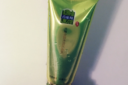 百雀羚水嫩净透洁面乳适合混油皮吗?容易起泡沫吗? 百雀羚水嫩净透洁面乳适合混油皮吗?容易起泡沫吗?