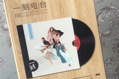 百雀羚一刻面膜有几款单品?效果怎么样? 百雀羚一刻面膜有几款单品?效果怎么样?