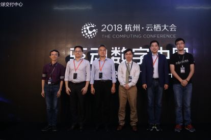 阿里云全球交付中心正式成立,建设全球范围的交付能力 阿里云全球交付中心正式成立,建设全球范围的交付能力